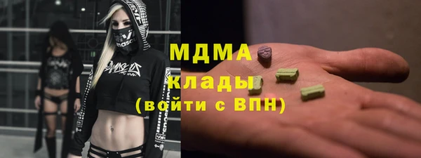 MDMA Беломорск