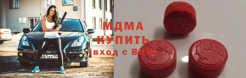 MDMA Molly  где продают наркотики  МЕГА tor  Володарск 